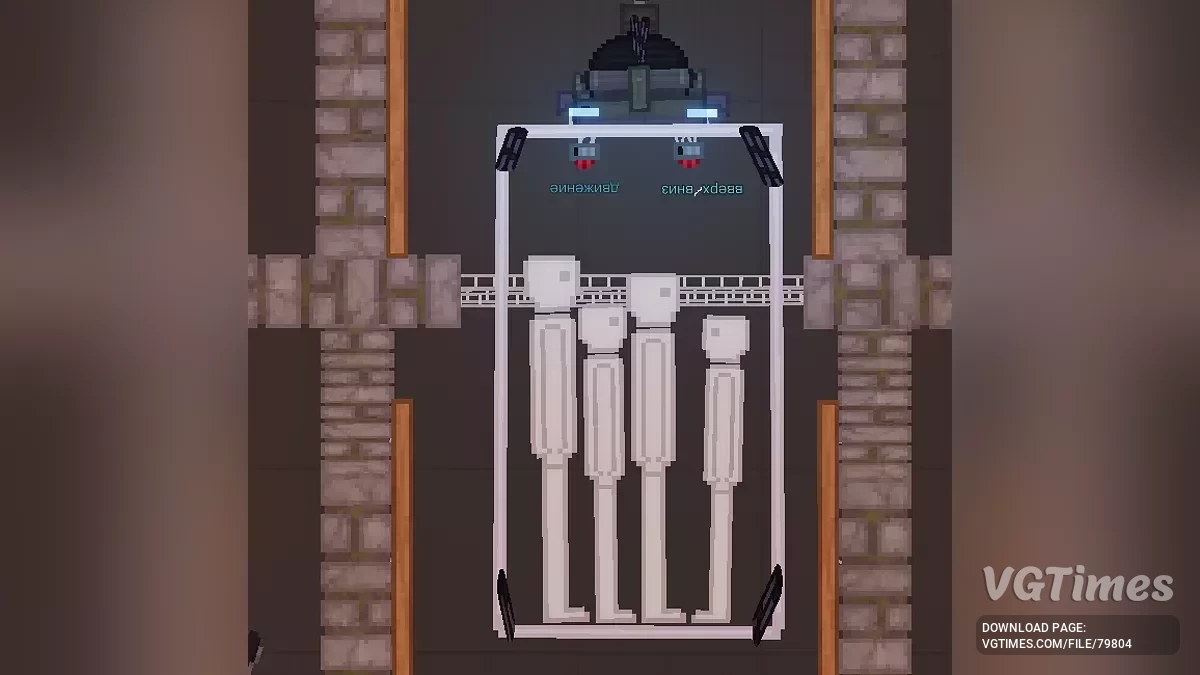 People Playground — 16-ти этажный небоскреб [1.27.5+]