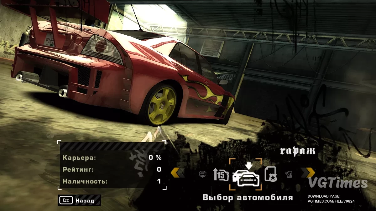 Need for Speed: Most Wanted (2005) — 3 демо машины в начале карьеры