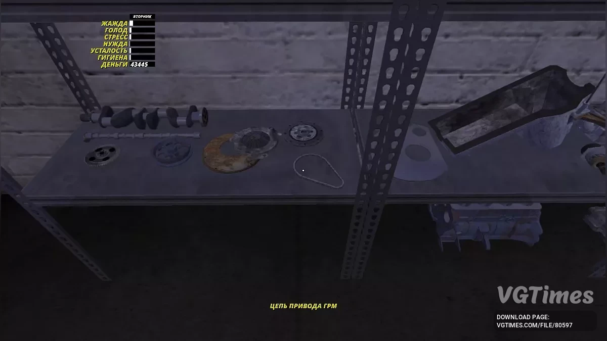 My Summer Car — Актуальный русификатор текста [2.3.7]