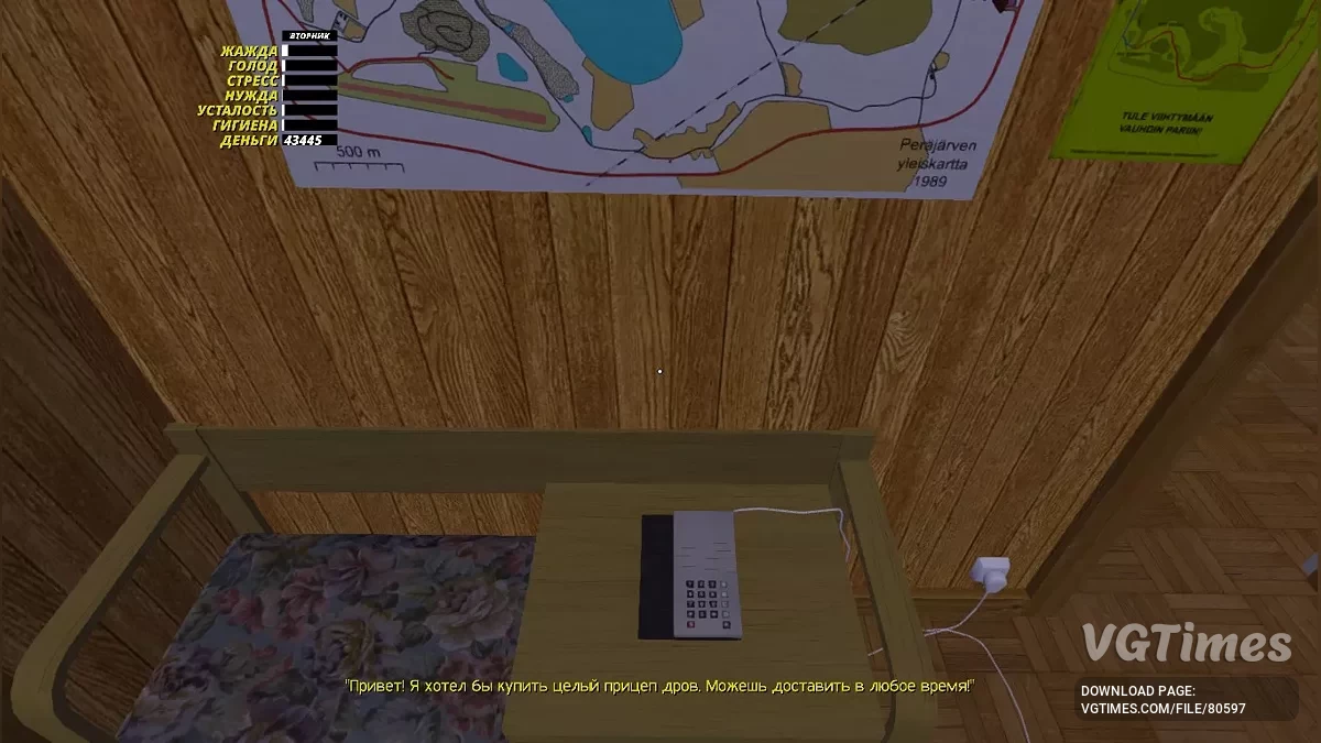 My Summer Car — Актуальный русификатор текста [2.3.7]