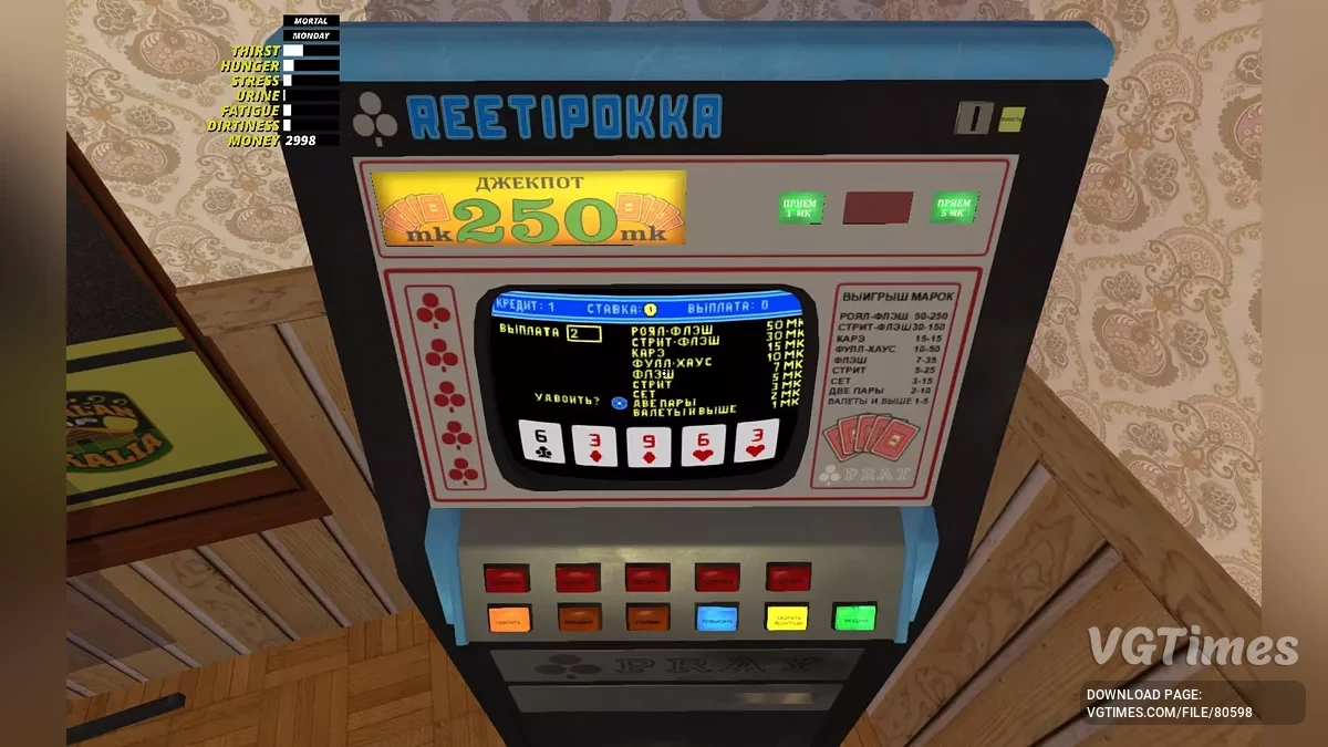 My Summer Car — Актуальный русификатор текстур [1.18]