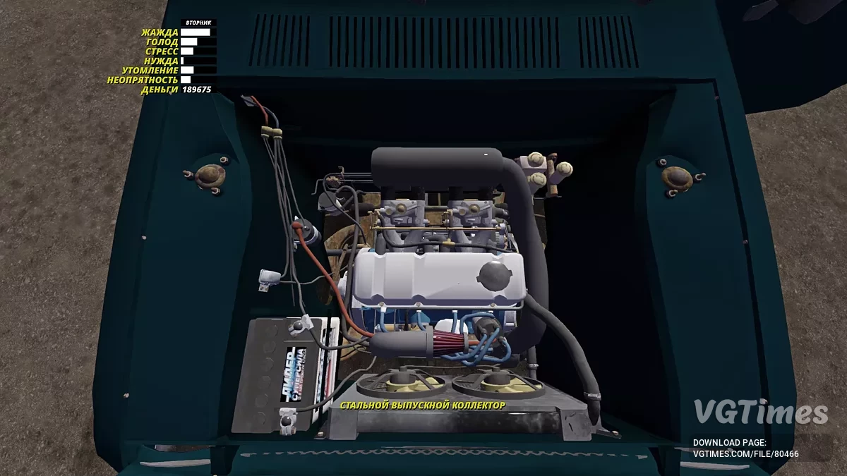 My Summer Car — Cатсума с дефектом