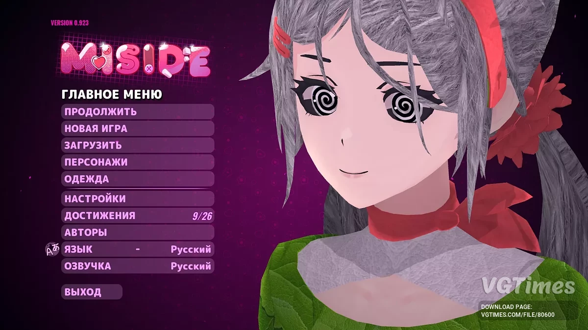 MiSide — ГипноФея