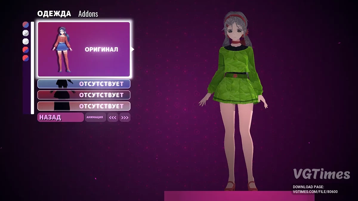 MiSide — ГипноФея