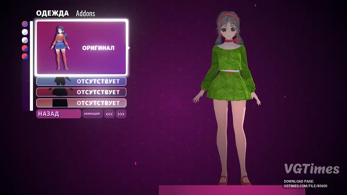 MiSide — ГипноФея