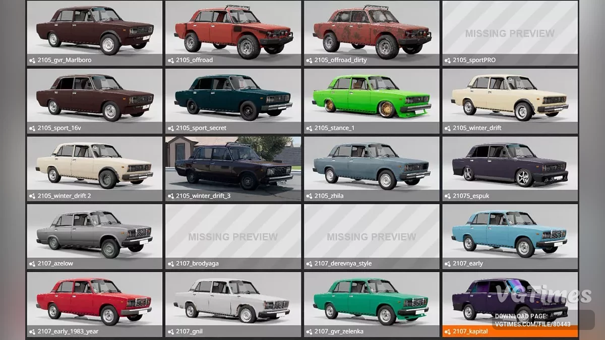 BeamNG.drive — Lada (ВАЗ) 2105/07/04 (0.34.x)