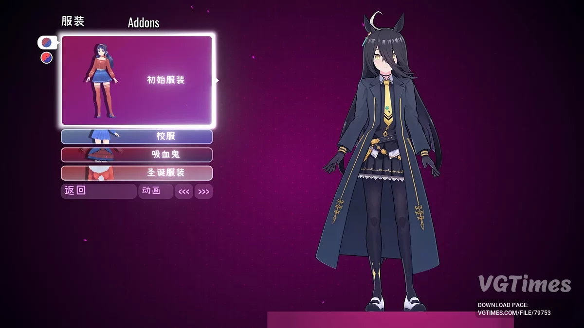 MiSide — Манхэттен Кафе