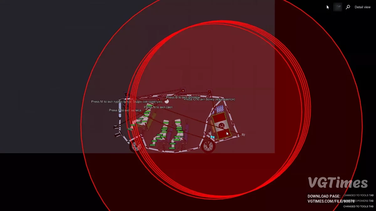 People Playground — супер жигуль