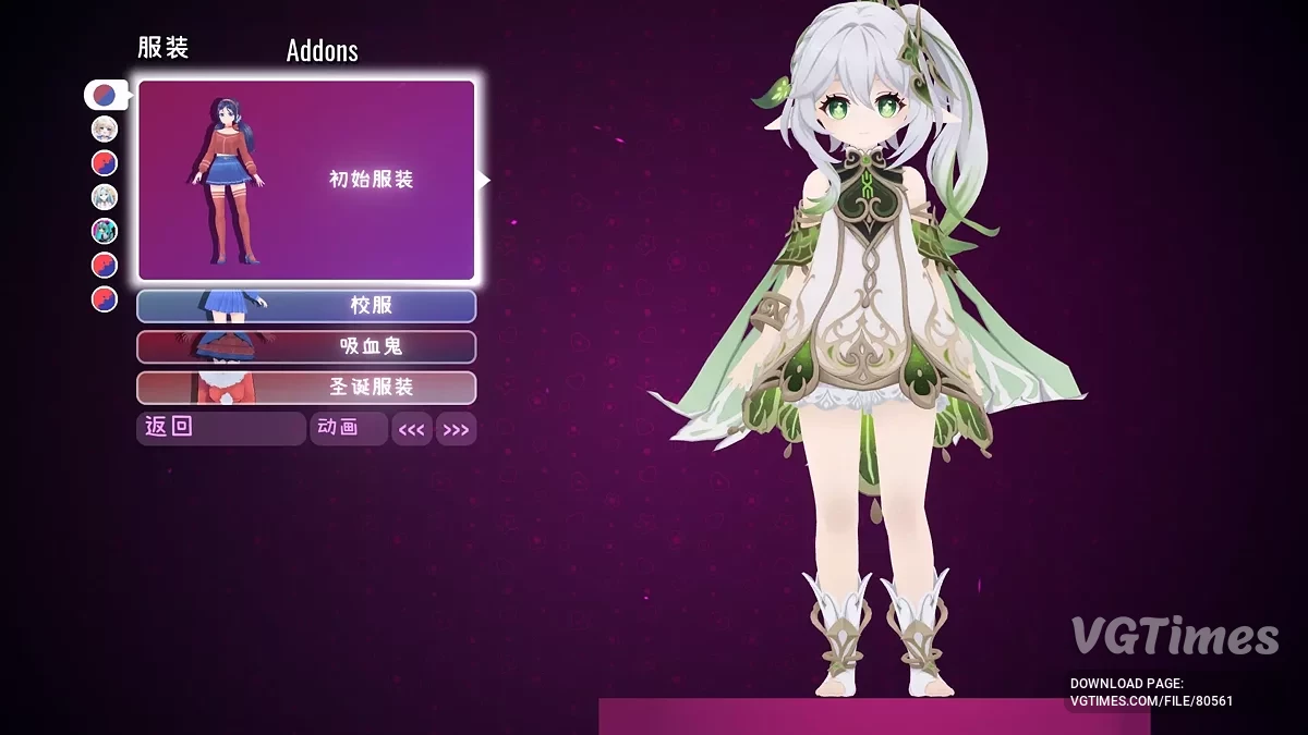 MiSide — Нахида с китайским голосом