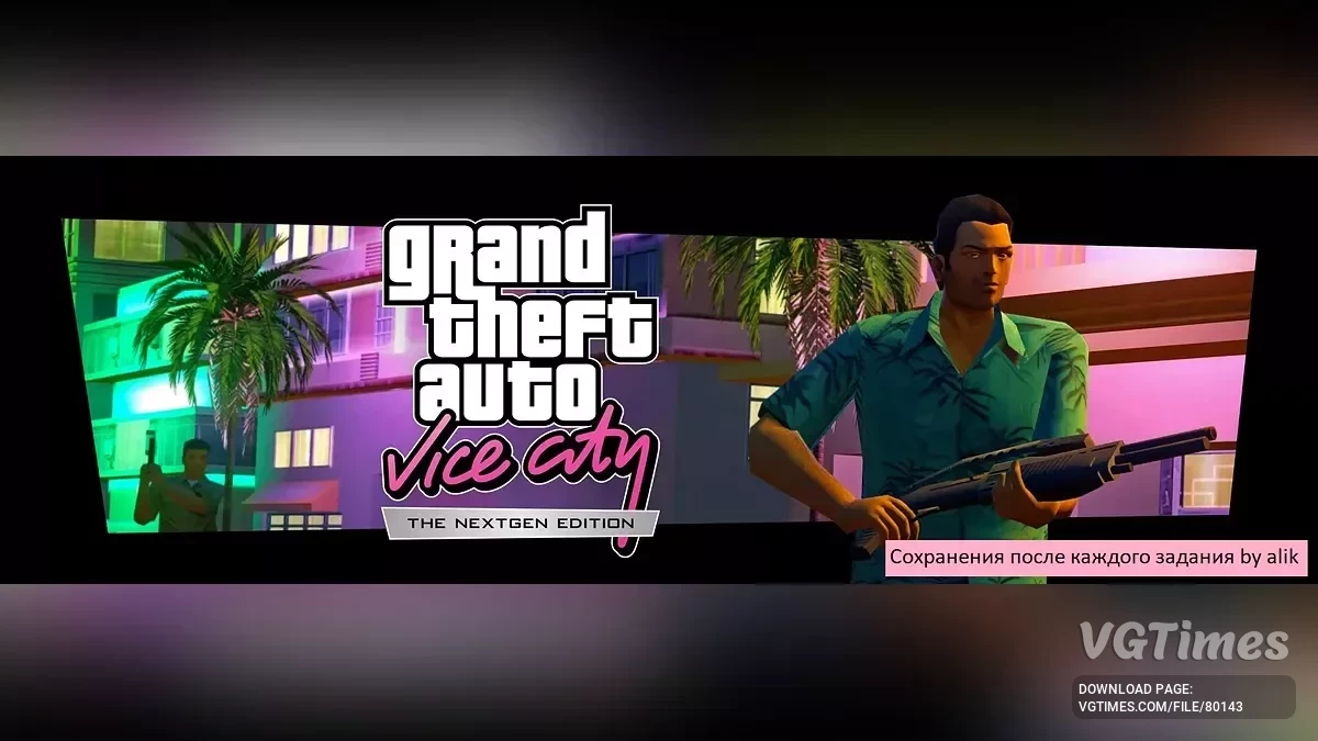 Grand Theft Auto: Vice City — Nextgen Edition — Сохранение после каждой миссии