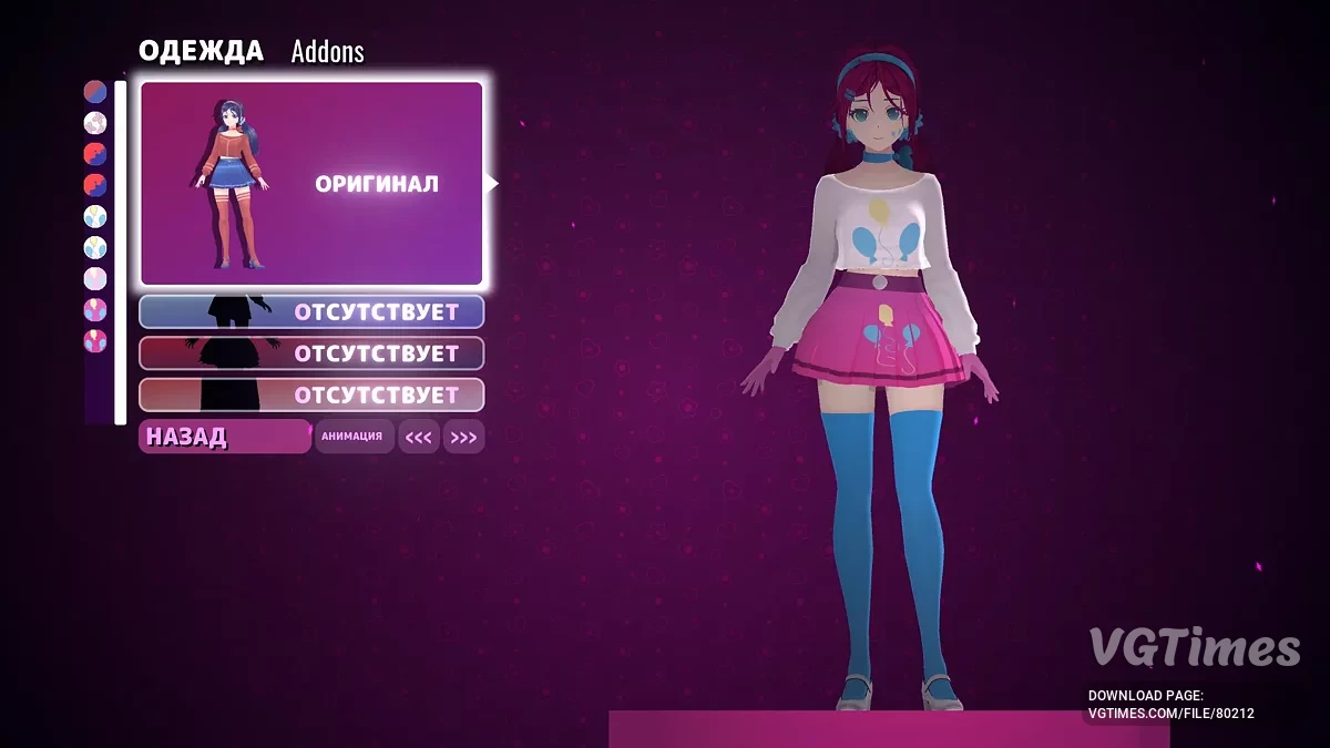 MiSide — Пинки Пай