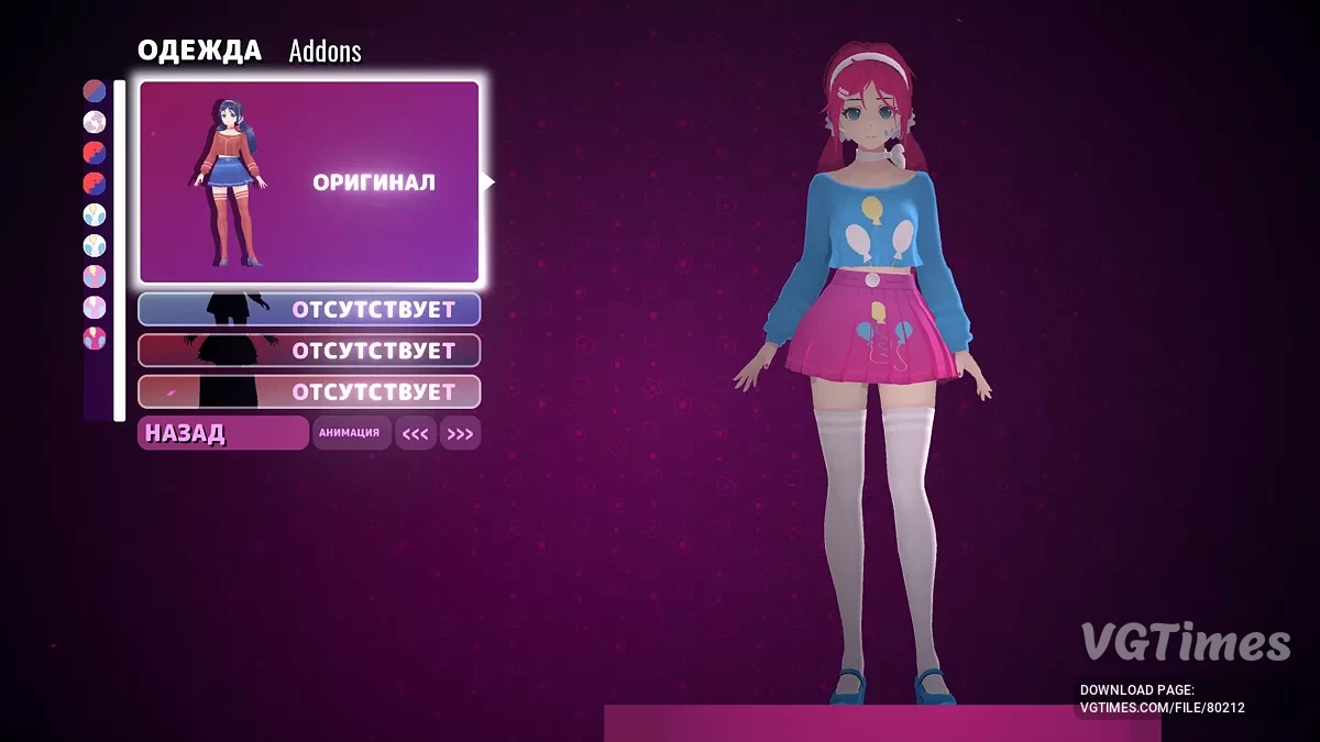 MiSide — Пинки Пай