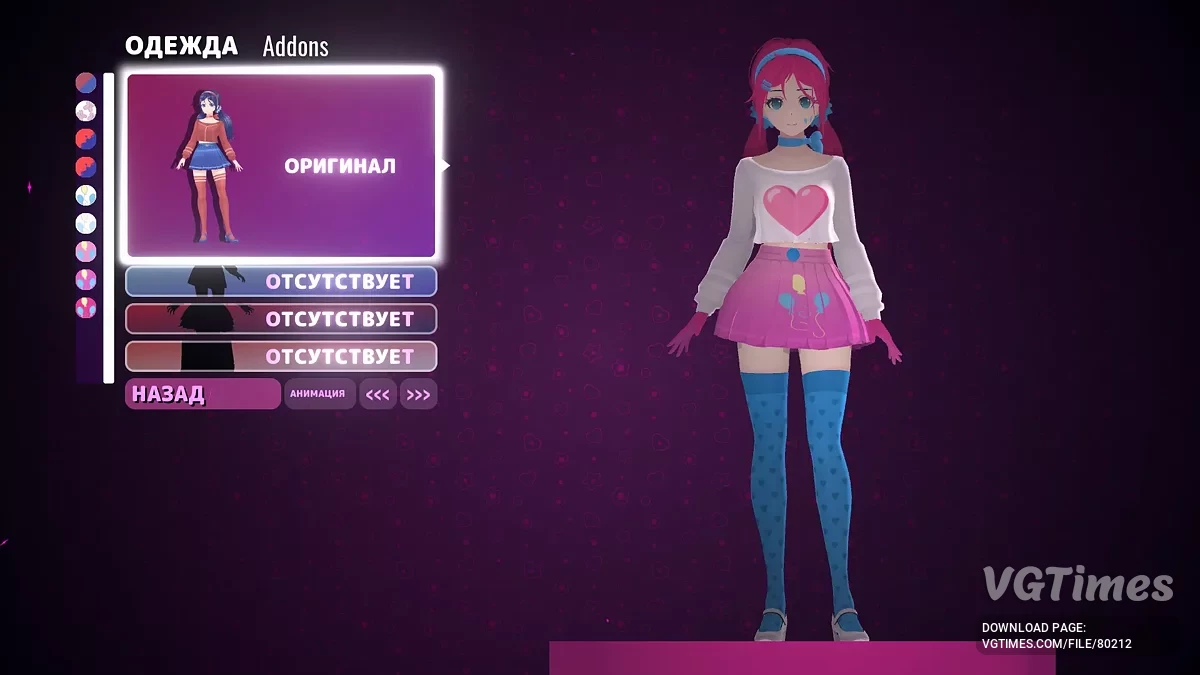 MiSide — Пинки Пай