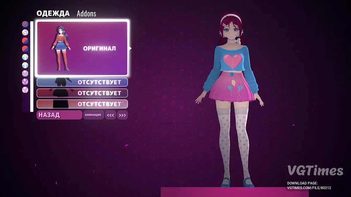 MiSide — Пинки Пай