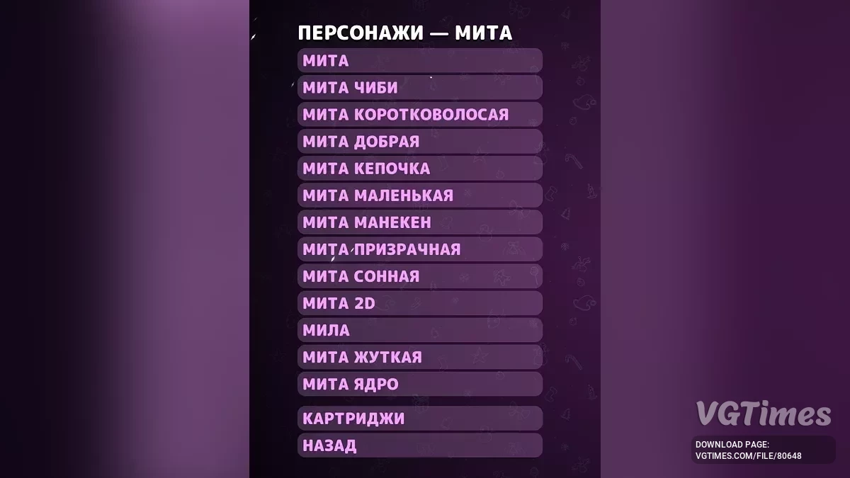 MiSide — Пройдено на 100% [0.93]