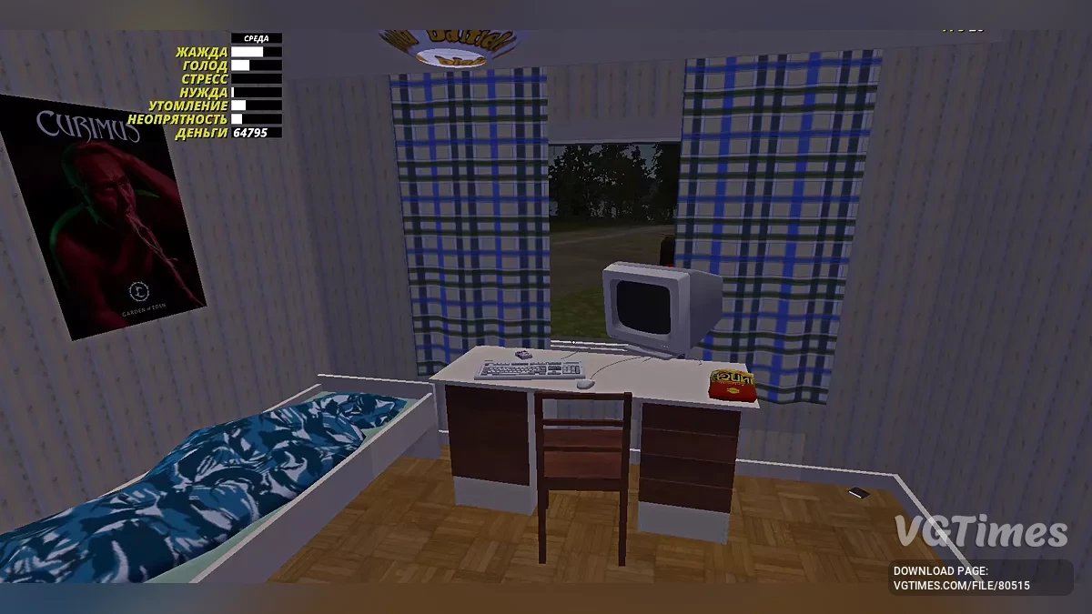 My Summer Car — Сатсума для комфортной езды