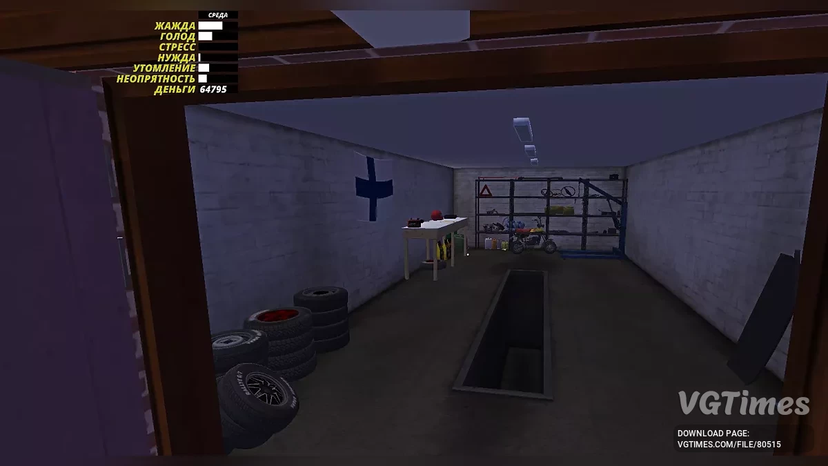 My Summer Car — Сатсума для комфортной езды