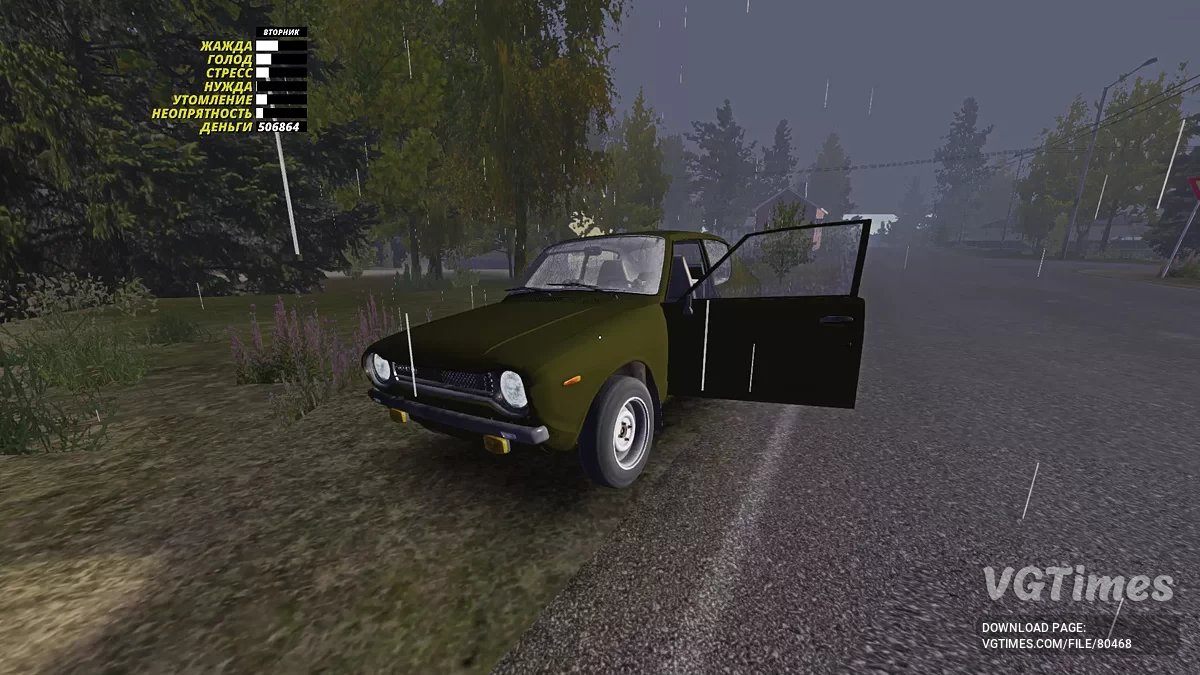 My Summer Car — Satsuma для техосмотра