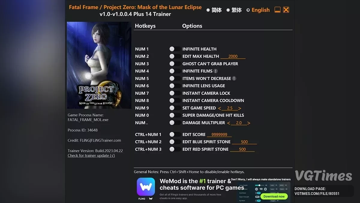 Fatal Frame: Mask of the Lunar Eclipse — Трейнер (+14) [1.0 - 1.0.0.4: UPD.20.02.2025]