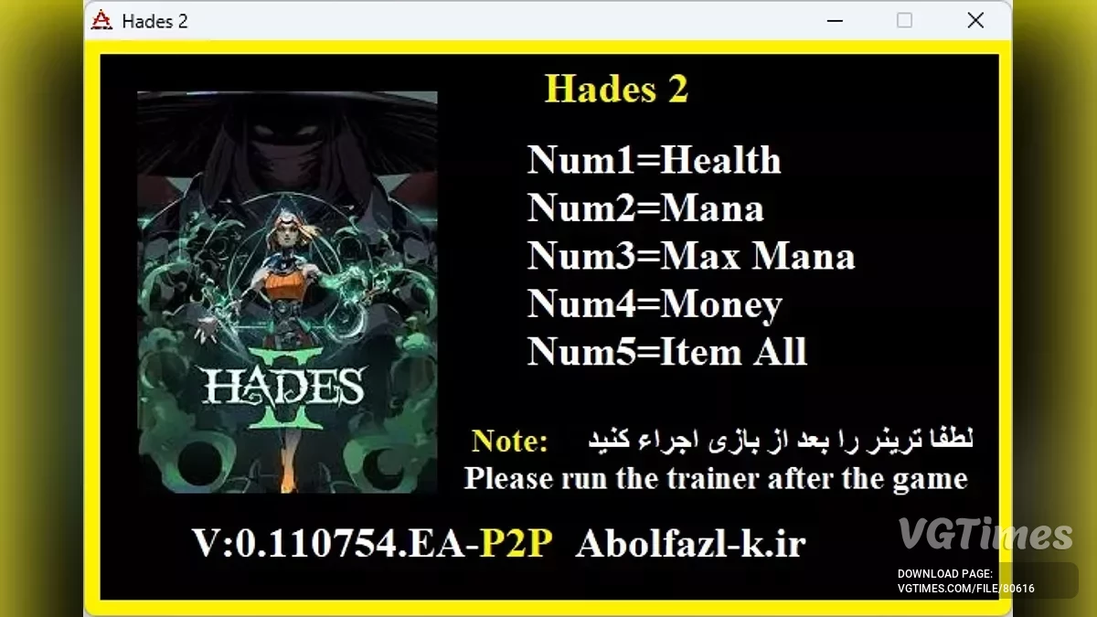 Hades 2 — Трейнер (+5) [0.110754]