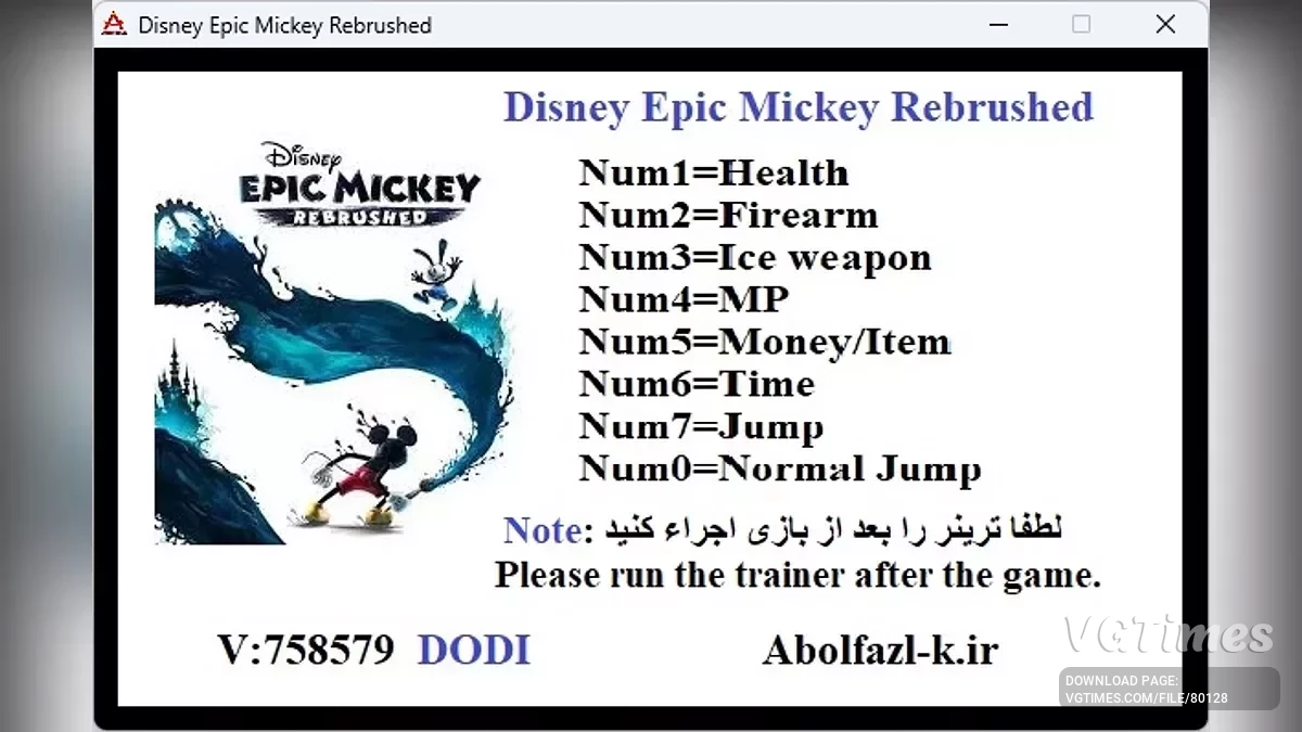 Disney Epic Mickey: Rebrushed — Трейнер (+8) [758579]