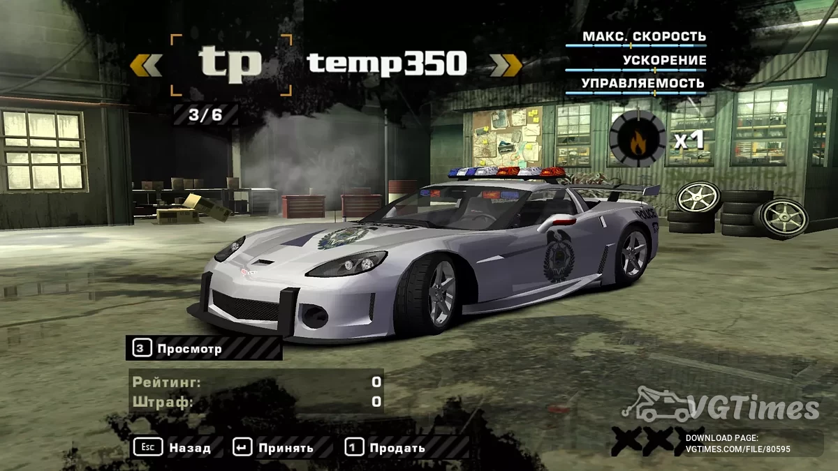 Need for Speed: Most Wanted (2005) — Все доступные машины BMW в начале Карьеры