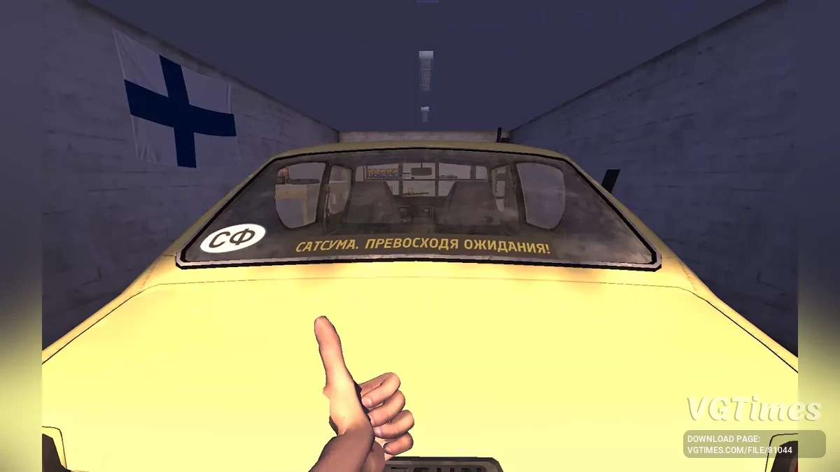 My Summer Car — Бежевая Satsuma и всё для комфортной жизни