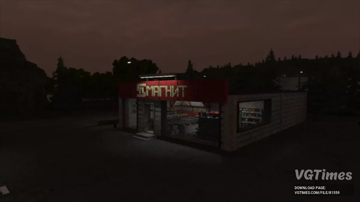 Teardown — Доброва (бета)