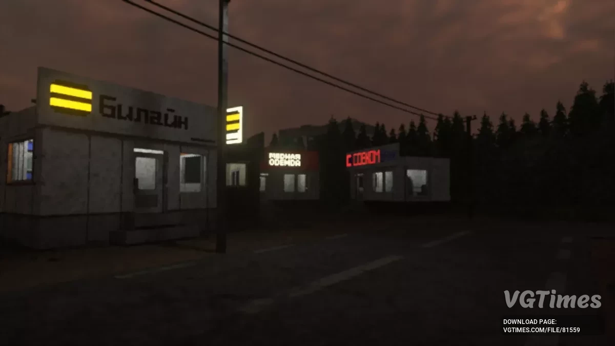 Teardown — Доброва (бета)