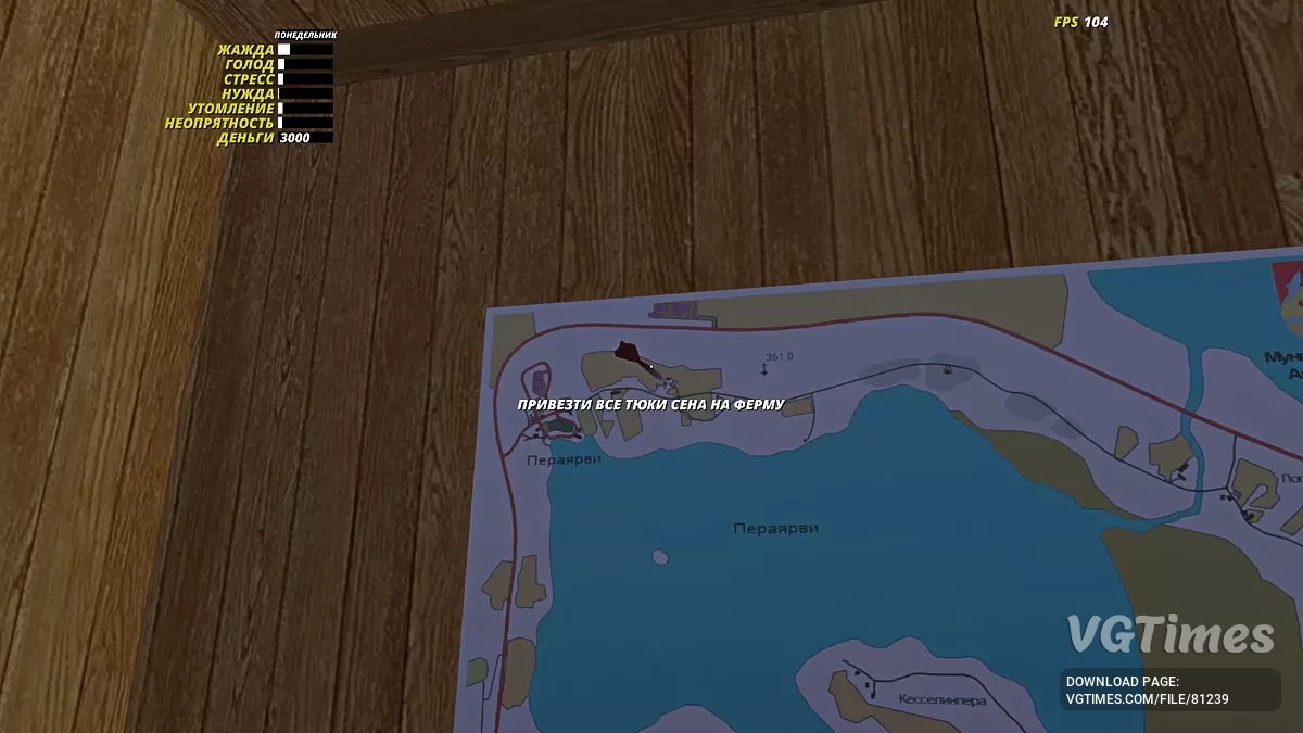 My Summer Car — Идеальная заводская Satsuma, ключи от всего транспорта