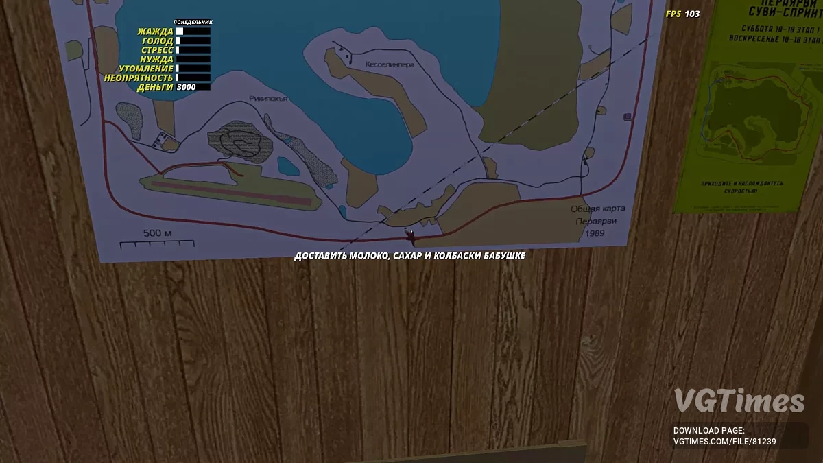 My Summer Car — Идеальная заводская Satsuma, ключи от всего транспорта