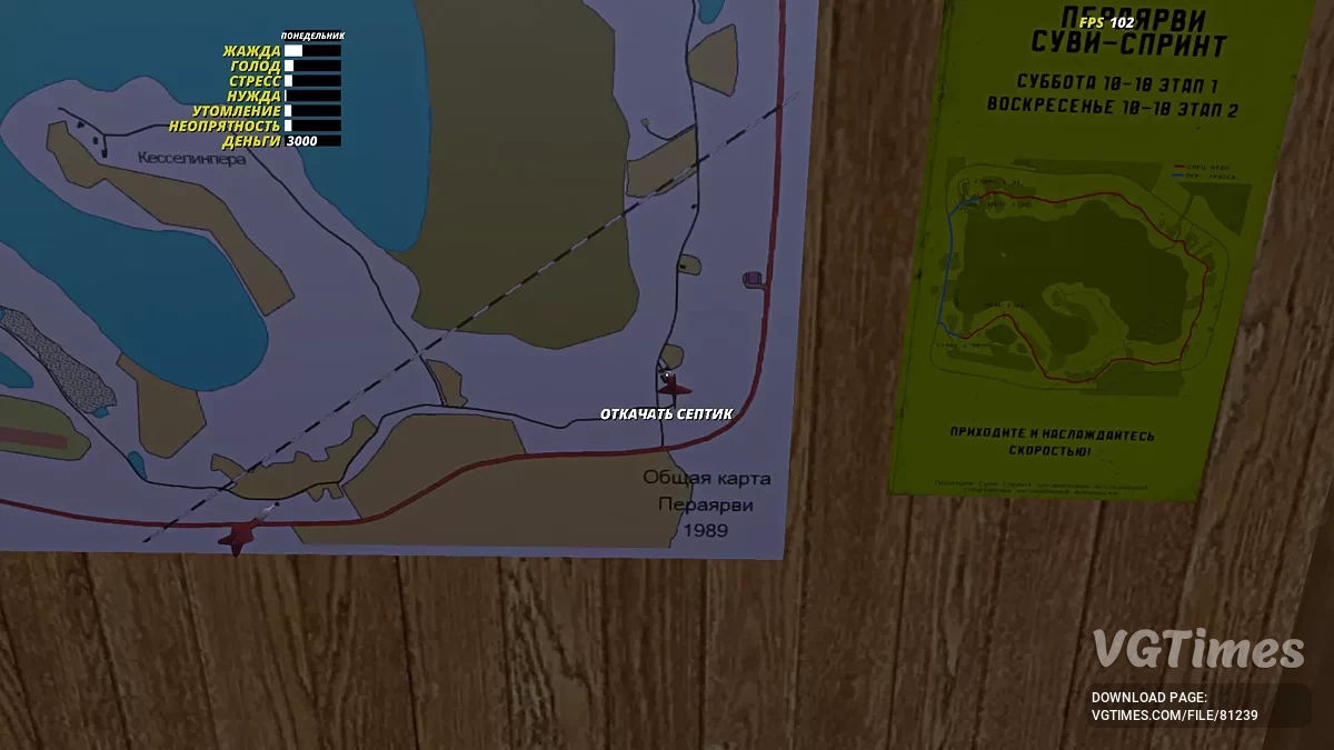 My Summer Car — Идеальная заводская Satsuma, ключи от всего транспорта