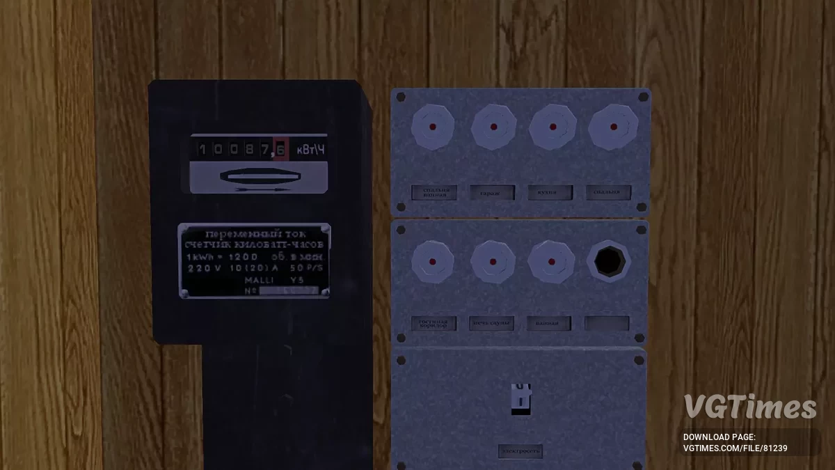 My Summer Car — Идеальная заводская Satsuma, ключи от всего транспорта