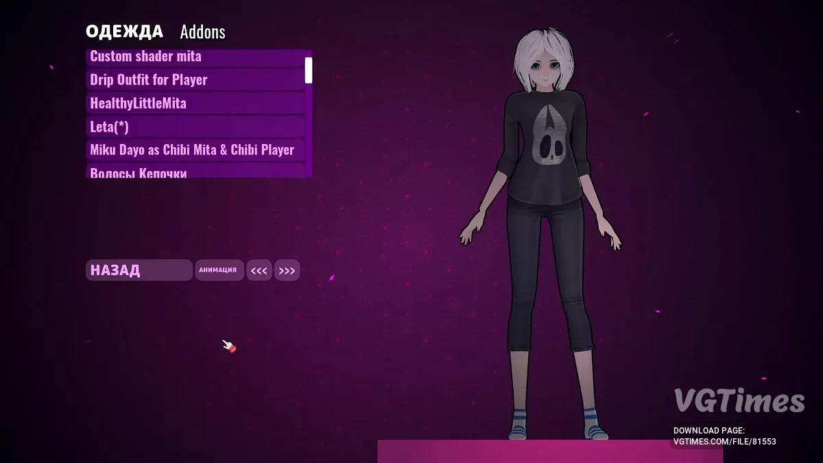 MiSide — Лета из игры Wire Lips