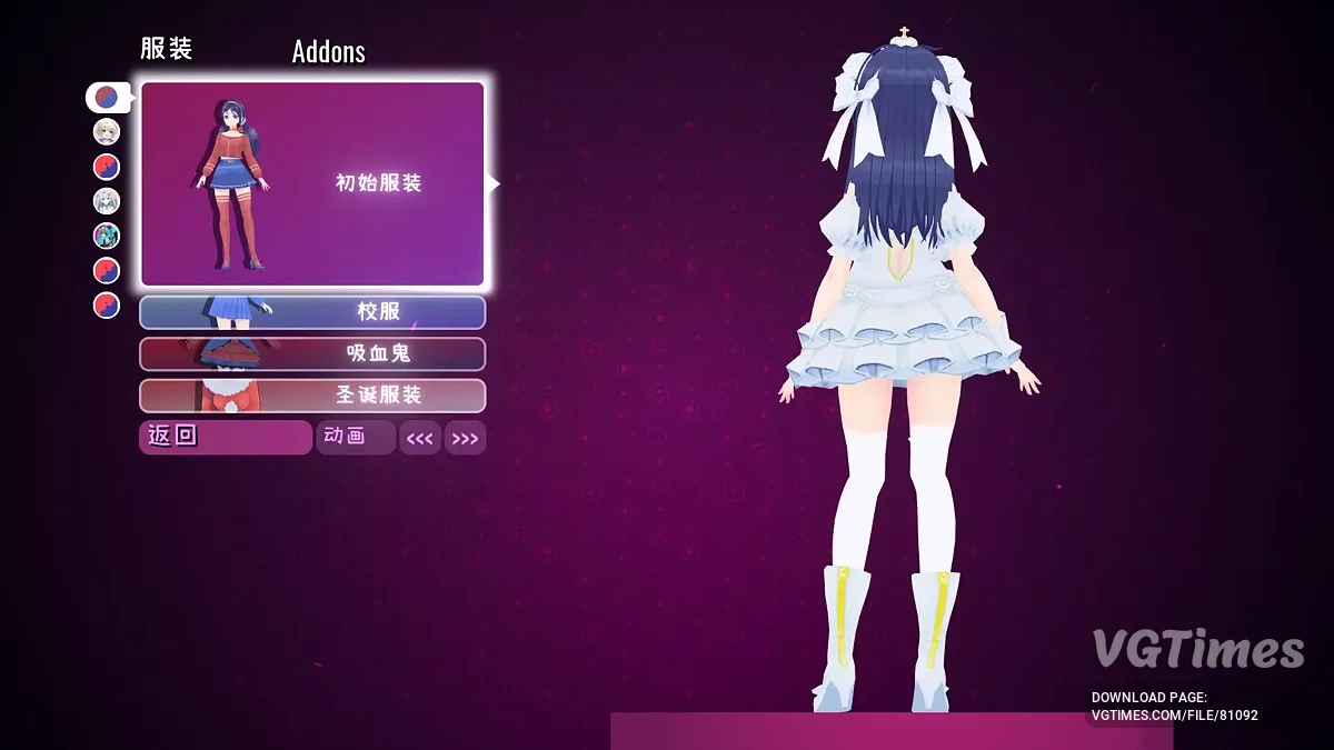 MiSide — Мита в цветочном платье