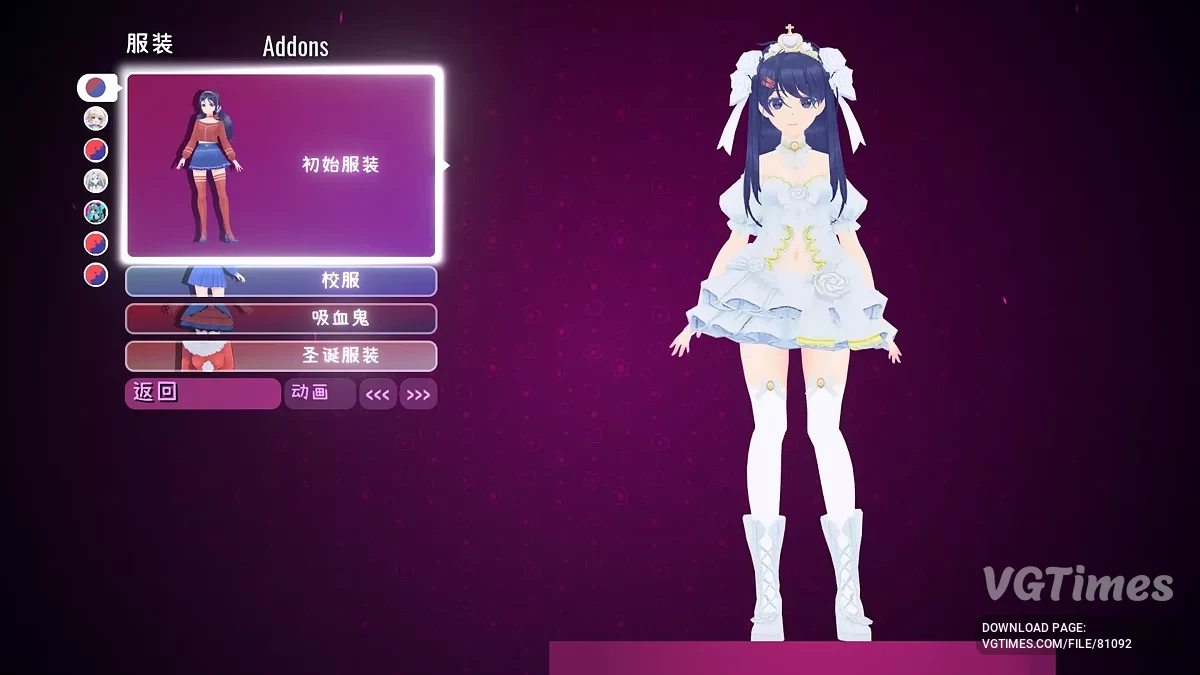 MiSide — Мита в цветочном платье