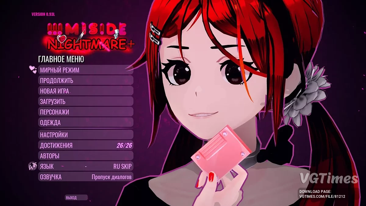 MiSide — NIGHTMARE SHMiside PLUS