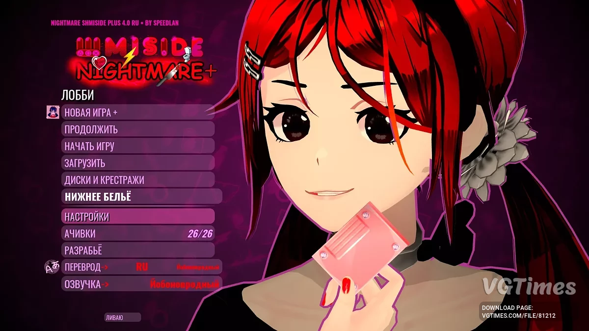 MiSide — NIGHTMARE SHMiside PLUS 4.0 RU-ENG