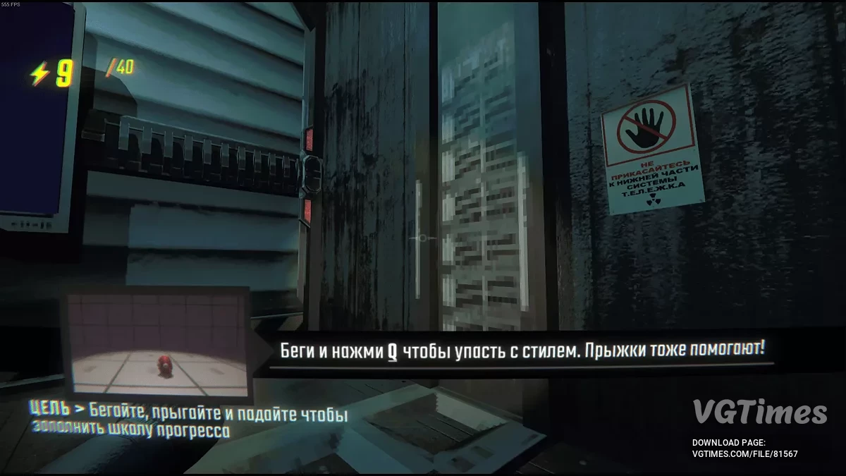 R.E.P.O. — Русификатор текста и текстур