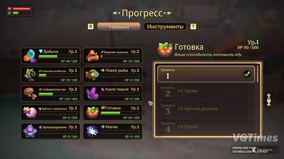 Fae Farm — Русификатор текста