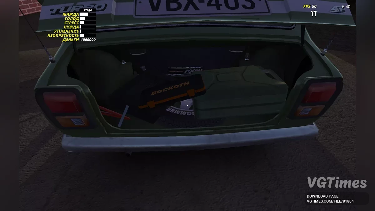 My Summer Car — Собранная Satsuma GT с полным тюнингом, куплен почти весь каталог