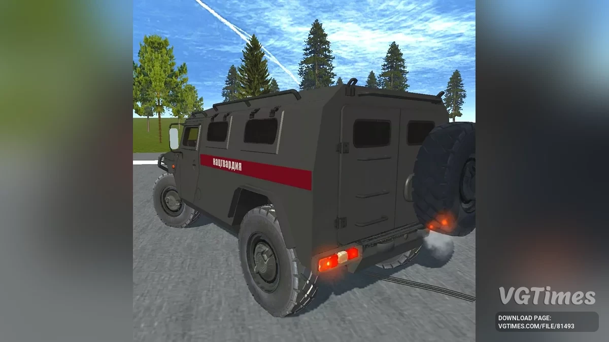 Simple Car Crash Physics Sim — Тигр