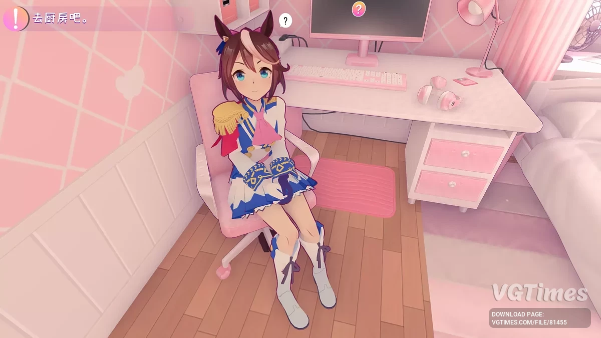 MiSide — Токай Тэйо