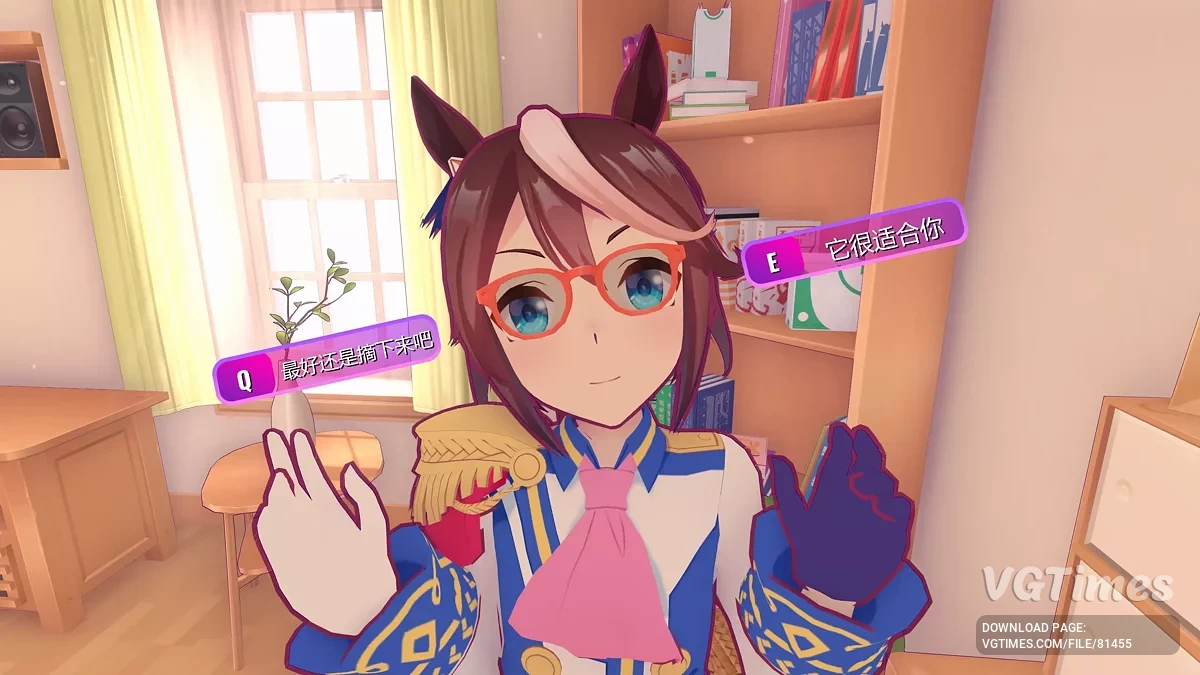 MiSide — Токай Тэйо