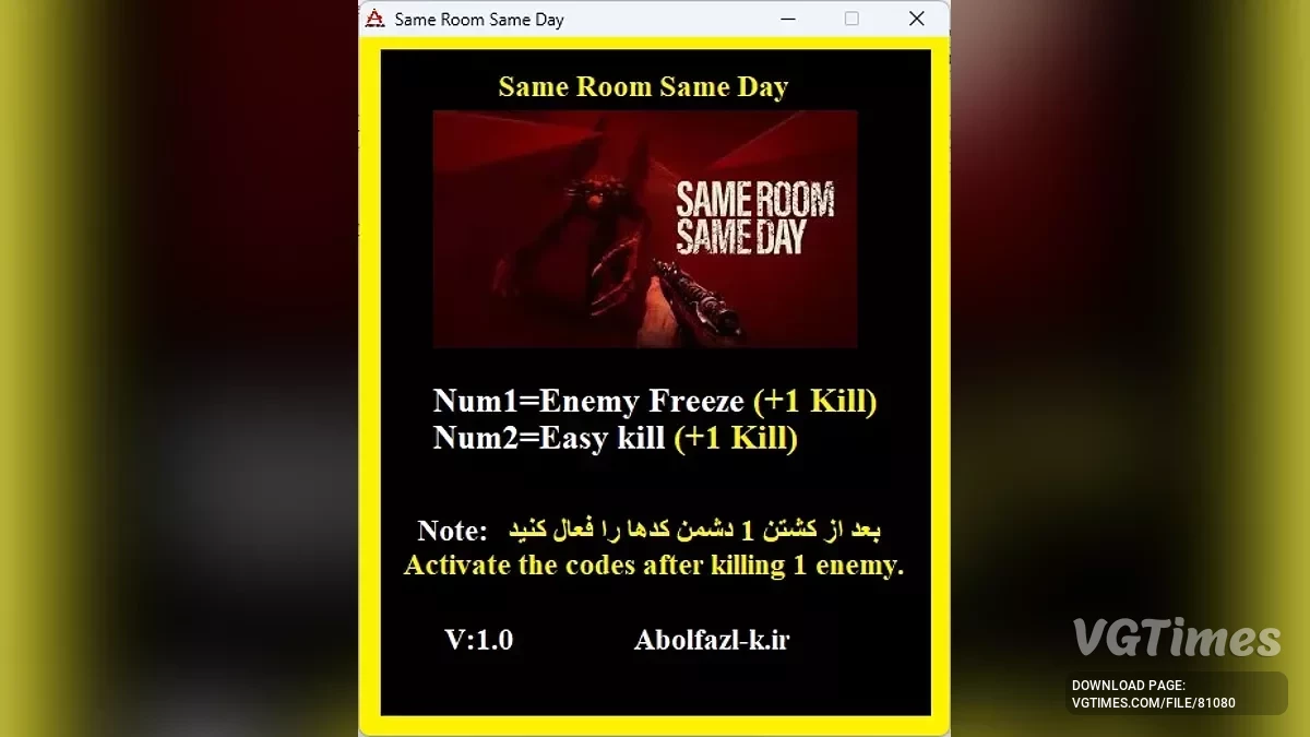 Трейнер (+2) [1.0]