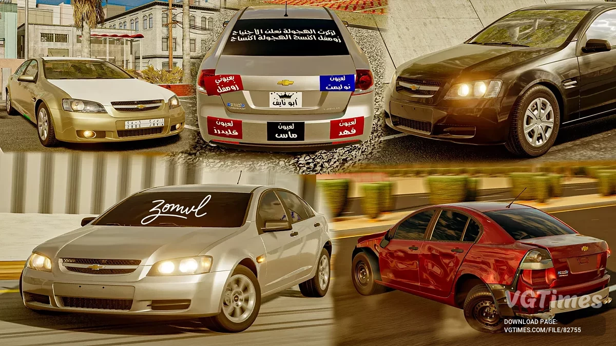 BeamNG.drive — Chevrolet Lumina 2008-2010 v1.0 (0.35.x)