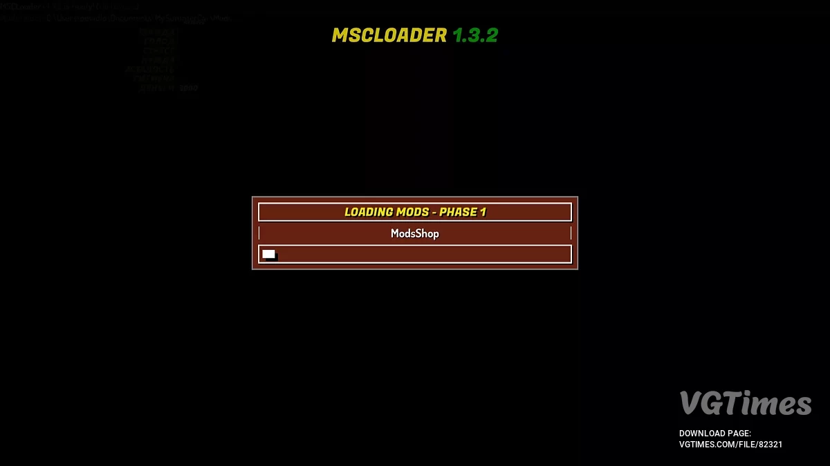 My Summer Car — Красная Сатсума