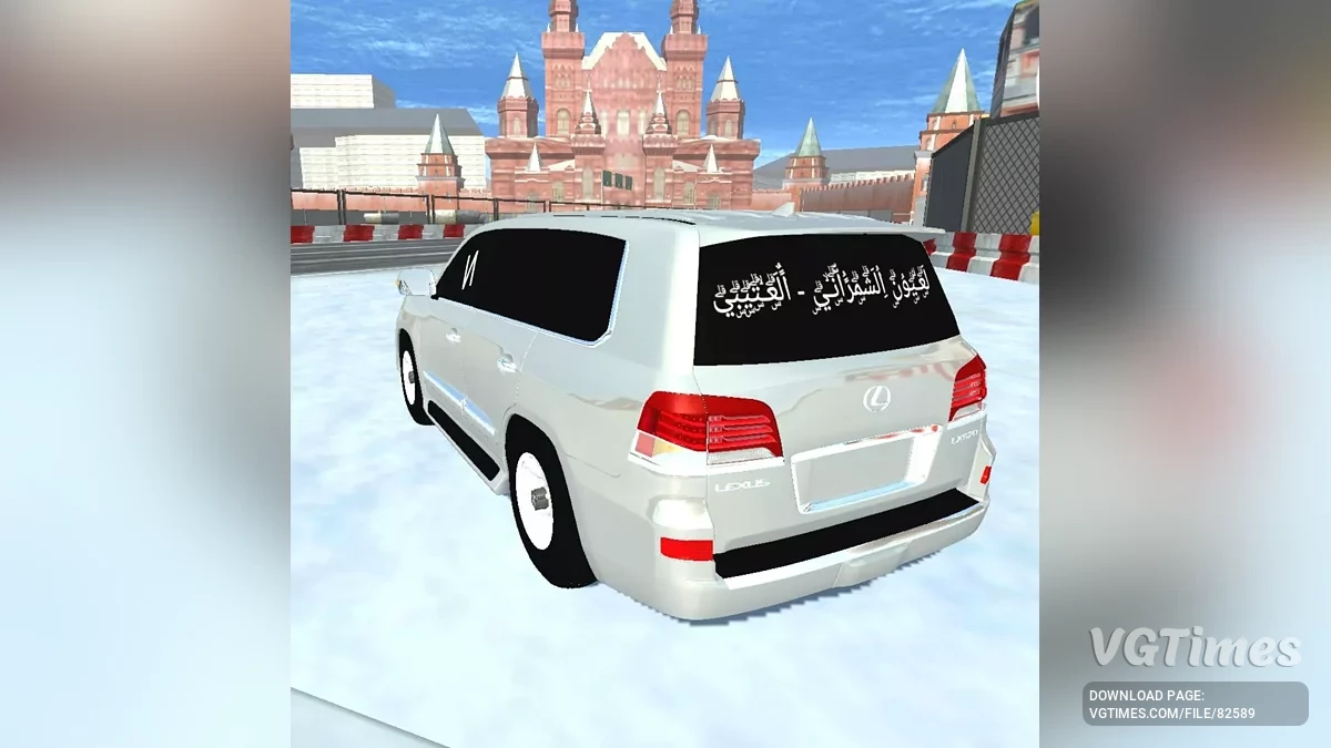 Simple Car Crash Physics Sim — Lexus LX570