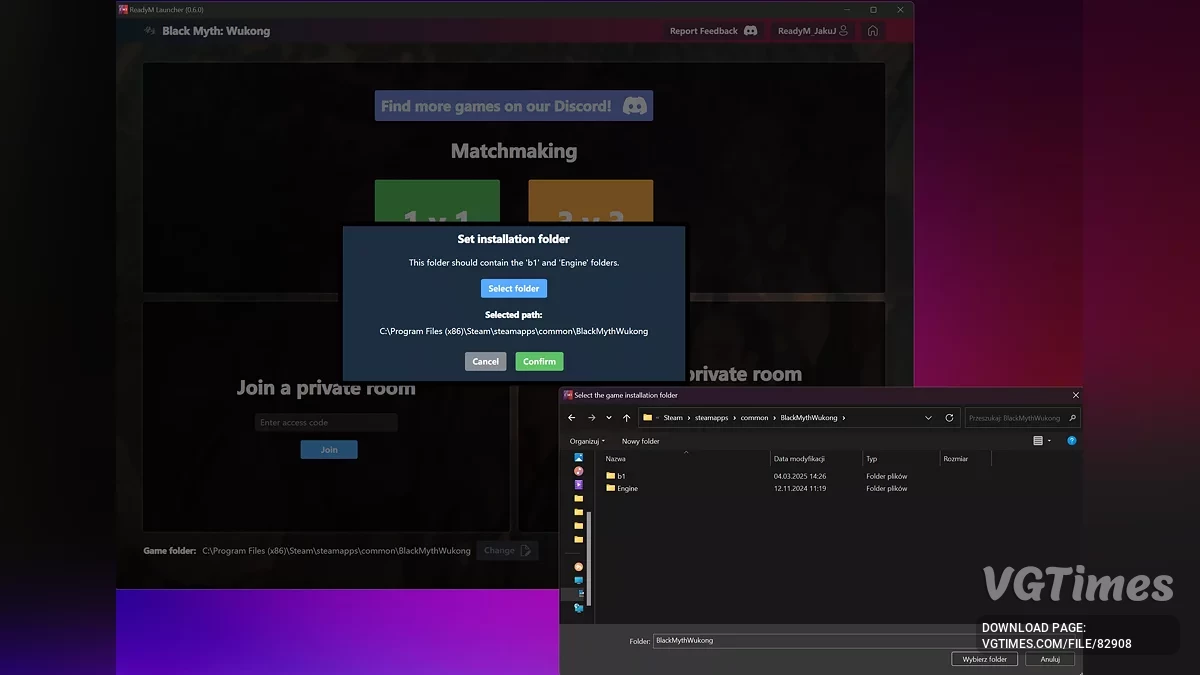 Black Myth: Wukong — Мультиплеерный мод (WukongMP)
