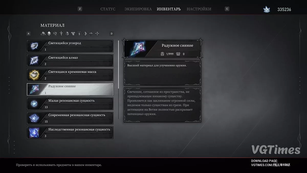 AI Limit — НГ+, убит финальный босс, собрано всё оружие и заклинания